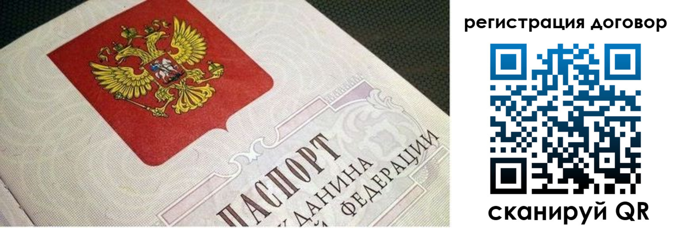временная регистрация госуслуги в Нижнем Тагиле