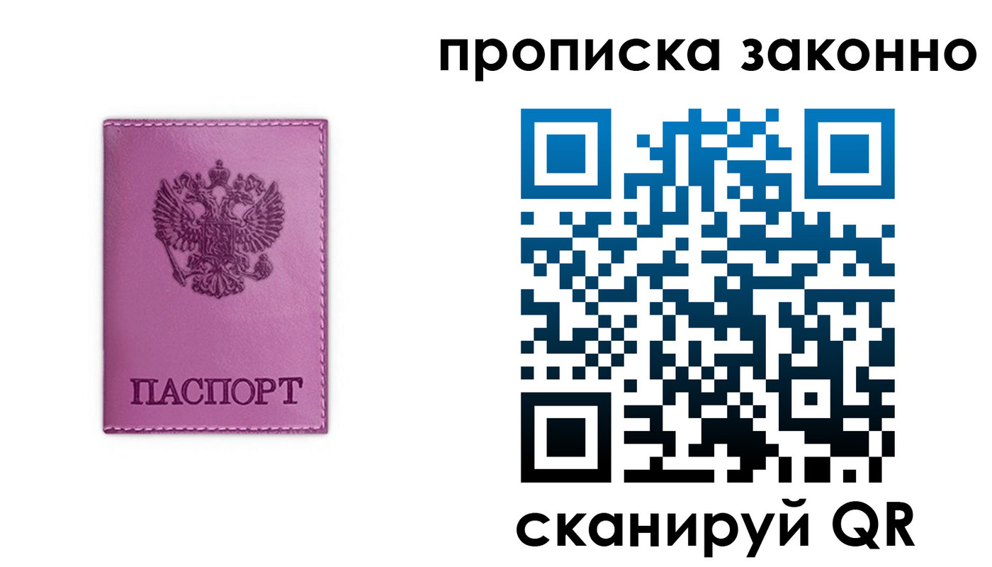 прописка иностранных граждан в Нижнем Тагиле