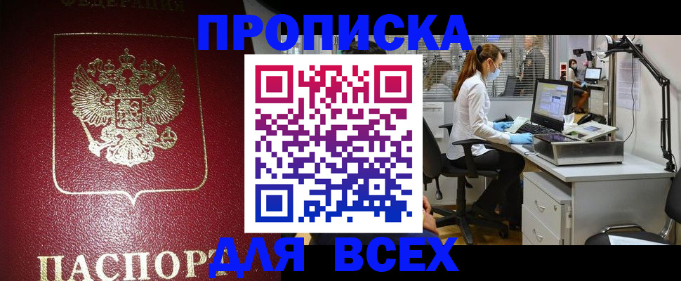 временная регистрация надежно в Нижнем Тагиле