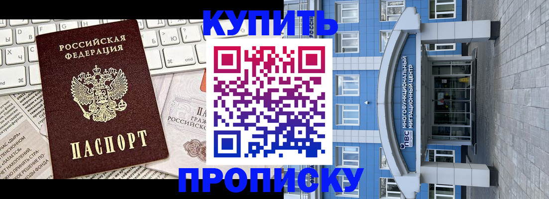 прописка для военкомата в Нижнем Тагиле