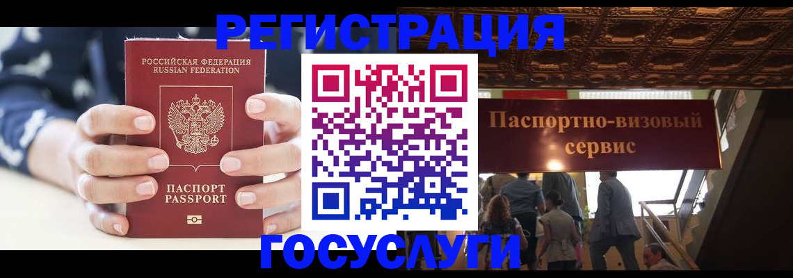 прописка штамп в Нижнем Тагиле