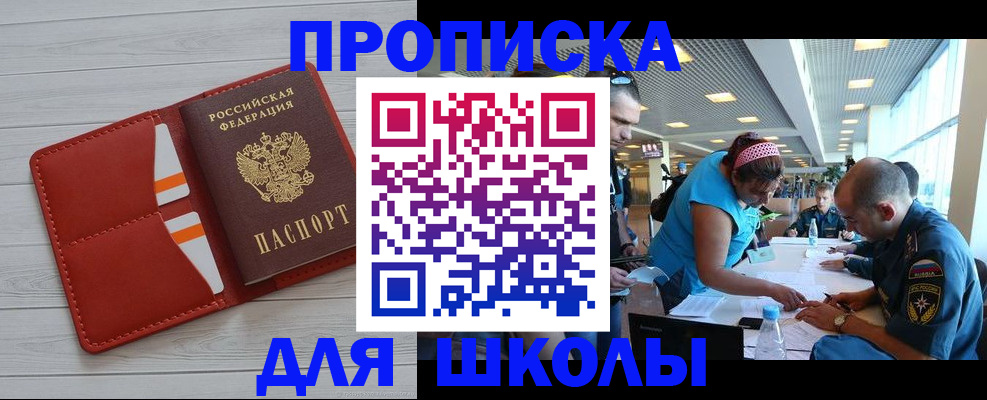 прописка гарантия в Нижнем Тагиле