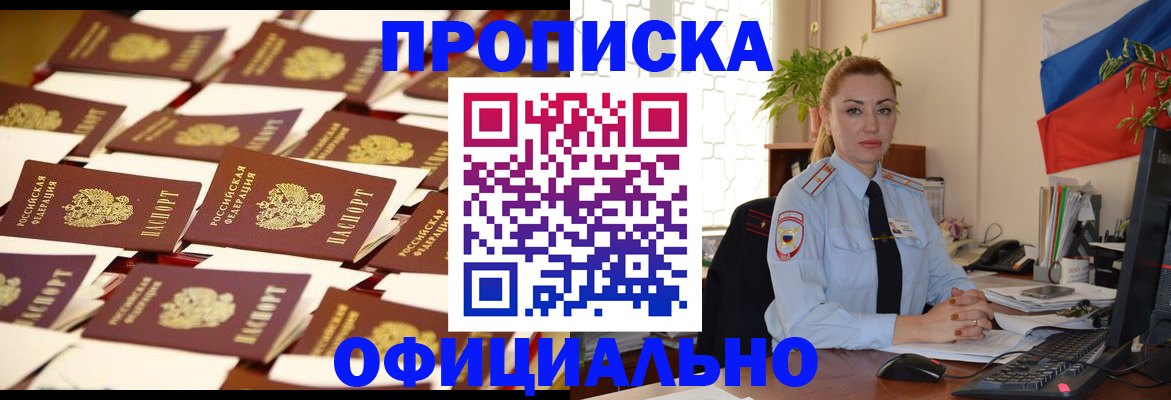 временная регистрация адрес в Нижнем Тагиле