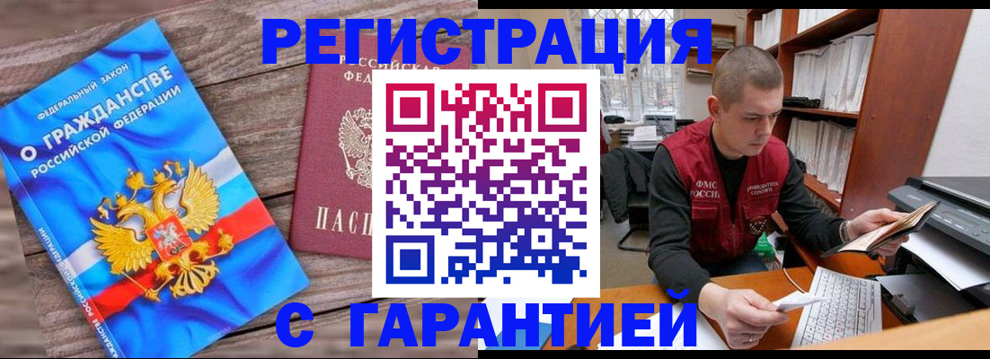 прописка поиск в Нижнем Тагиле